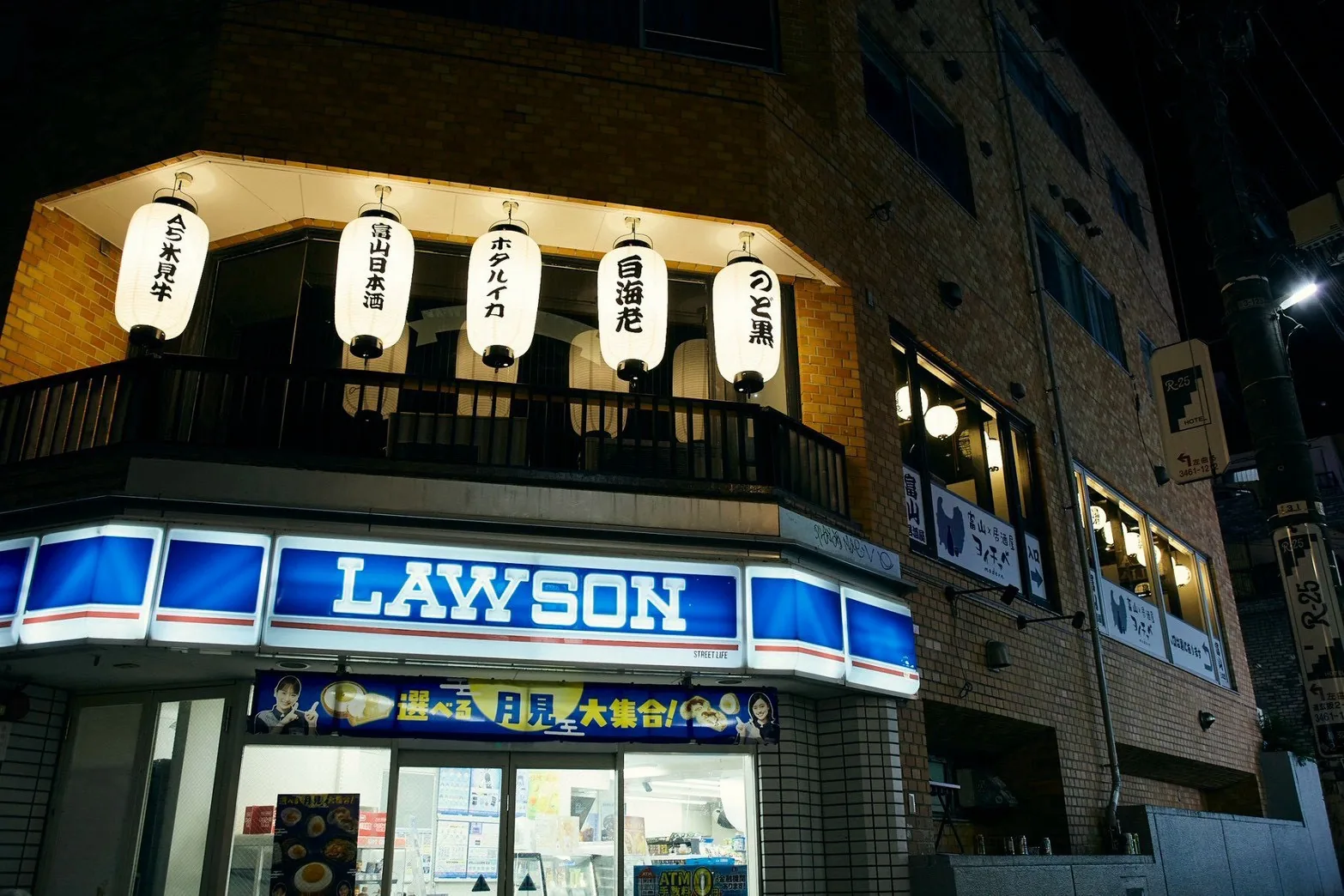 ヨイチャベ modern（道玄坂）の店舗内装 12