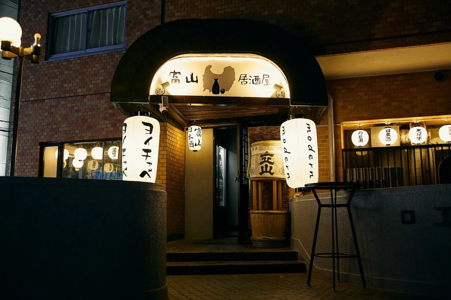 ヨイチャベ modern（道玄坂）の店舗内装 4